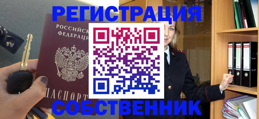 временная регистрация госуслуги в Будённовске
